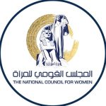 المجلس القومي للمرأه